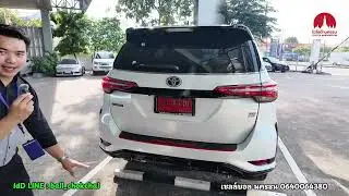 Fortuner Leader S 1,251,000 อัพเกรดแต่งGR sport หล่อๆแบบนี้จบไม่เกิน 1,400,000 ตามงบลูกค้าได้เลย