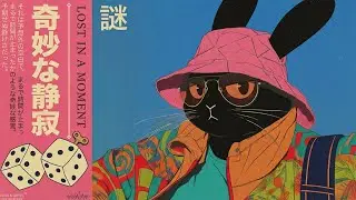A quiet curiosity tonight / Boom Bap Jazzy Lo-fi for study, work