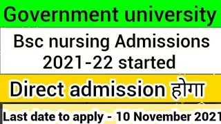 BSC NURSING ADMISSIONS FORMS 2021 | DIRECT ADMISSION| NO ENTRANCE EXAM|#BFUHS_BSCNURSING ALL Details