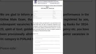 IBPS CLERK RESERVE LIST 2024 ! My Result
