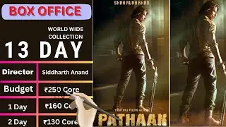 Pathaan Box Office Collection | Pathaan 13th Day Collection, Shahrukh Khan  Bollywood Khemaraj