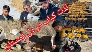 لذت کباب در دل زمستان