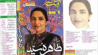 TAHIRA SYED - Apna Har Andaz Aankhon Ko - [Ghazal] Roland Audio