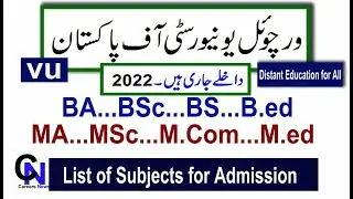 VU  Admissions 2022 | Distant Education | Virtual University Admissions 2022