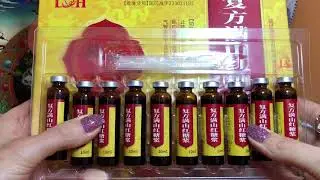 Эликсир Fu Fang Man Shan Hong Сяо Кэ Цуань - Интернет магазин Вековой Восток