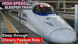 Sleep though China's Fastest Ride: CRH2E High-Speed Sleeper Train Shanghai - Beijing