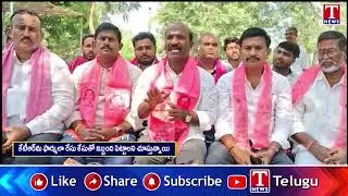 Chirumarthi Lingaiah Fires On CM Revanth Over Formula E Race Case | T News