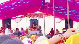 श्री नवीन बिहारी जी महाराज उच्चार धाम शिव महा पूरण कथ