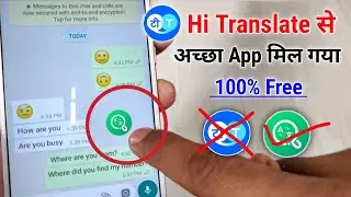 English ko hindi me translate karne wala App (100% Free) | english to hindi translate | Hi Translate