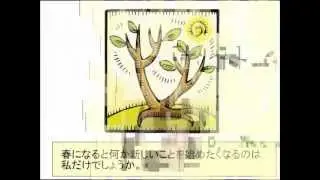 Online Japanese Lessons:三日坊主 The three day's monk