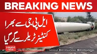 LPG-Filled Container Falls Off Trailer, Panic in Area | Hum News | Pakistan