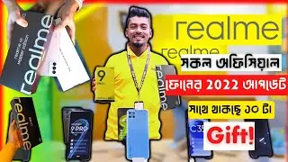 Realme Mobile Phone Price In BD 2022 || Realme Gt Master Edition |@realmeIndonesia