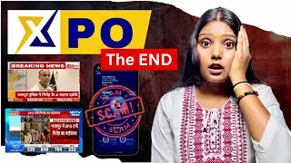 #xpo सबसे बड़ा खुलासा 😱 | SCAM EXPOSED ⛔ | Xpo Company गायब | Xpo Website बंद @Traderpoint-l4