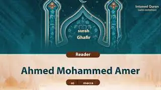 surah Ghafir {{40}} Reader Ahmed Mohammed Amer