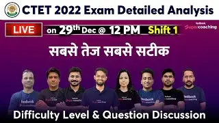 CTET Exam Analysis & Memory Based Question Discussion | 29 Dec, Shift 1 | Exam Pattern & Exp Cutoff