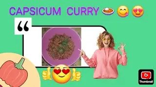Capsicum Curry Dhaba Style/ Simla Mirchi Dahi Ka Salan /Recipe/How to Make simla curry 🍛 