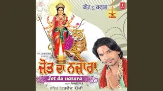 Jholi Bhar Dau