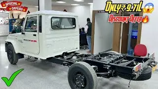 2025 Mahindra Pickup 1.3 CBC Finance EMI Document 😱 😲 || Down Payment ✔️ || Discount Details 🤯
