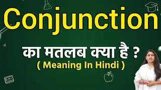 Conjunction meaning in hindi | Conjunction ka matlab kya hota hai | Word meaning