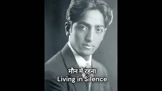 Living in the spaces of Silence: Krishnamurti: My reflections #krishnamurtiinspired