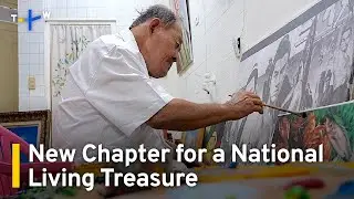 Taiwan&rsquo;s Last Movie Poster Artist Enters a New Phase in His Career｜TaiwanPlus News