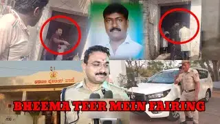 BHEEMA TEER MEIN FEER SE KHOON KI HOLI DIN DAHADE YEKTI PAR FAIRING.. @utvnewsexpressbijapur 