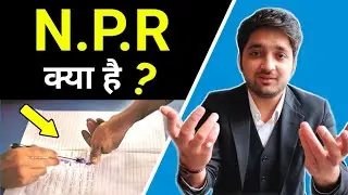 NPR Kya Hai (In Hindi) | What Is NPR - National Population Register ? | By Law Capsule