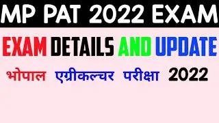 MP PAT 2022 ( AGRICULTURE) EXAM 2022 |  application Form and Exam Details in Hindi