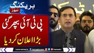 PTI to challenge verdicts in May 9 cases in superior judiciary: Barrister Gohar