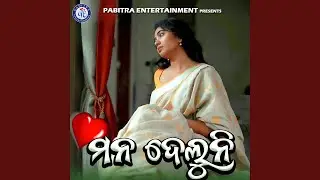 Mana Deluni