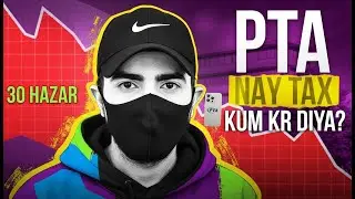 PTA Tax Finally Kam Ho Gaya? 😱 | Kis Phone Par Kitna PTA Tax | Urdu/Hindi