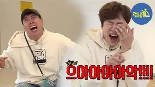 이광수&middot;양세찬, 서로 (레몬 묻은 손으로) 눈곱 떼주는 참된 우정☆ 《Running Man》런닝맨 EP487