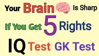 Your Brain is Sharp If you get 5 Rights | IQ test | GK test | Question Answer 