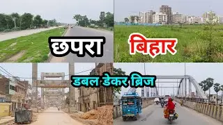 Chhapra Double decker flyover | Chhapra double decker bridge | Chhapra bihar