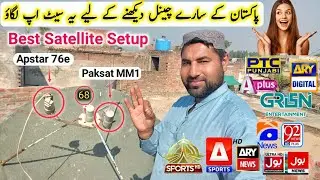 Easily Setup Apstar 76e and Paksat MM1 Satellite 5 fit dish antenna setting for One dish all channel