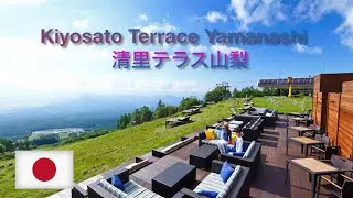 Sun Meadows Kiyosato サンメドウズ　清里　スキー場　 #清里テラス