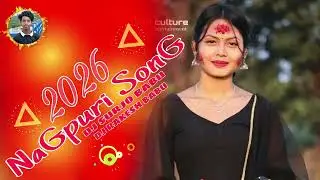 New Nagpuri Song 2026 ST NAGPURI JAAN New Nagpuri Video Song 2026 DI SURJO BABU DJ RAKESH BABU 
