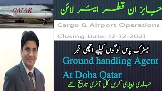 #jobsqatarairways #jobsuae               Ground handling Agent jobs in Qatar airways Doha Qatar