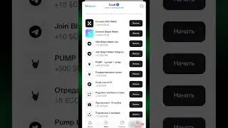 КАК ЗАРАБАТЫВАТЬ в ТЕЛЕГРАММ БЕЗ ВЛОЖЕНИЙ?! COUB КАК ИГРАТЬ? АИРДРОП КРИПТЫ БЕСПЛАТНО! ДОХОД ТГ 2024