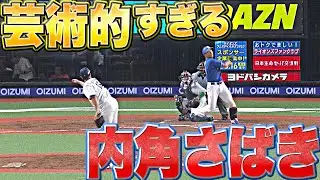 【圧倒される】宮川『D鵜飼に“芸術的な内角さばき”でポール際に叩き込まれる』