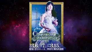 STARDOM Cinderella Tournament 2026 Post-Show Breakdown | 3/16/26 Fallout 📱