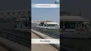 Cruise restaurant 🍴 in Ahmedabad. #cruise #restaurant #sabarmati #river #ahmedabad #riverfront #dj
