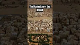 The Old Walled City of Shibam: The Manhattan of the Desert #historicaltidbits