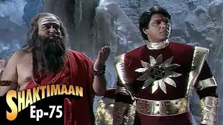 Shaktimaan (शक्तिमान) - Full Episode 75 | Hindi Tv Series