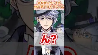 本を散らかしても物によっては許してくれるアズール【ツイステ ツムステ】#Shorts#ツムツム#ツムステッドワンダーランド#NRC#ナイトレイブンカレッジ#ツイステ#ツイステッドワンダーランド#チマ