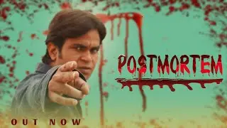 Postmortem || Hindi Rap Song 2021 || Rapper Raja Babu || PM Production ||