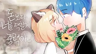 저 결혼합니다.