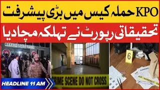 Karachi Police Office Attack Case | BOL News Headlines at 11 AM | CTD Issued Shocking Report