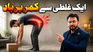 The Floor-Lifting Technique Doctors Want You to Know.