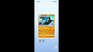 【ポケポケ】ひかるミュウを集めるぞおおおおおおおおおおお